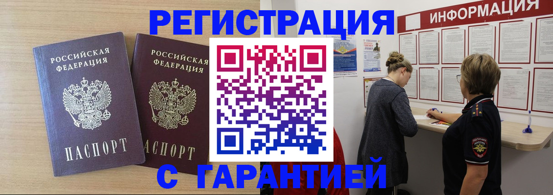 форма 3 в Ленске